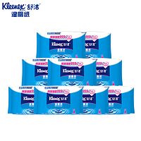 0點(diǎn)開搶！天貓日用百貨、家居清潔、廚具水具、寵物用品及食用農(nóng)產(chǎn)品零售超值匯總