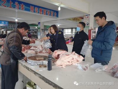 鄂前旗市場監督管理局開展元旦、春節市場食品及日用百貨專項監督抽檢工作